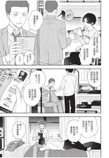 Page 52