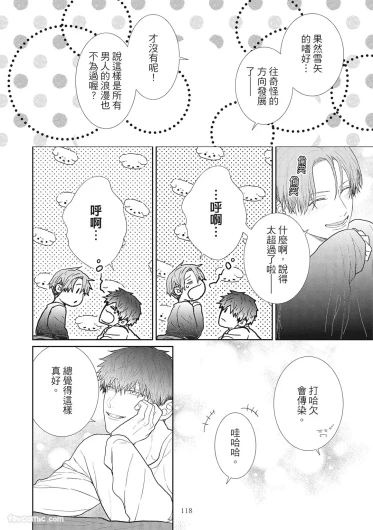 Page 120