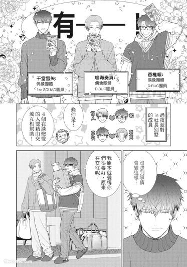 Page 138