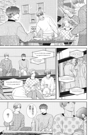 Page 143