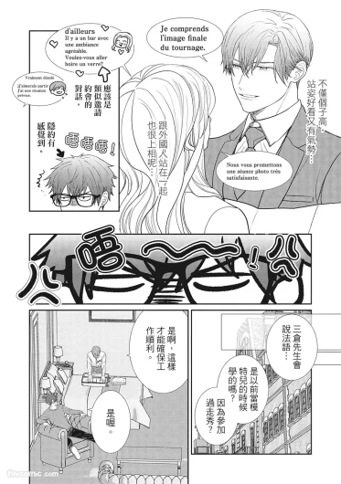 Page 170