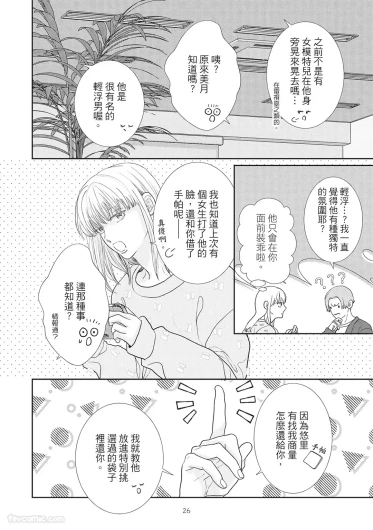 Page 28