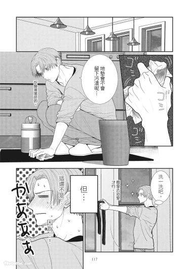 Page 119