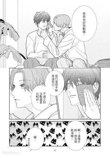 Page 44