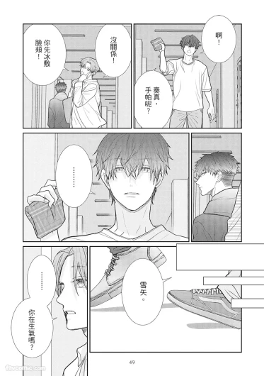 Page 51