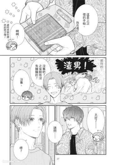 Page 59
