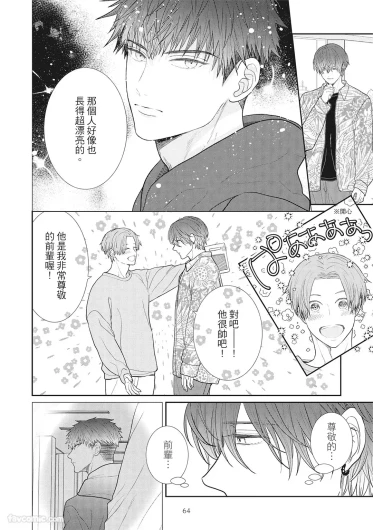 Page 66