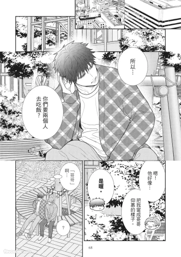 Page 70