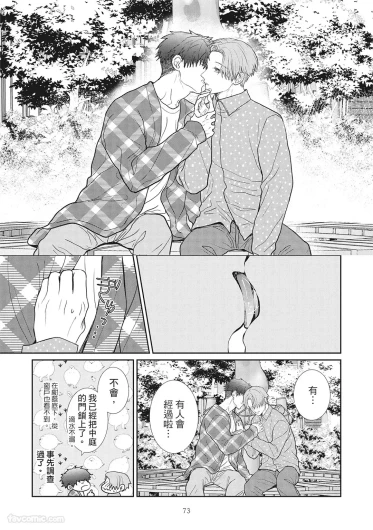 Page 75
