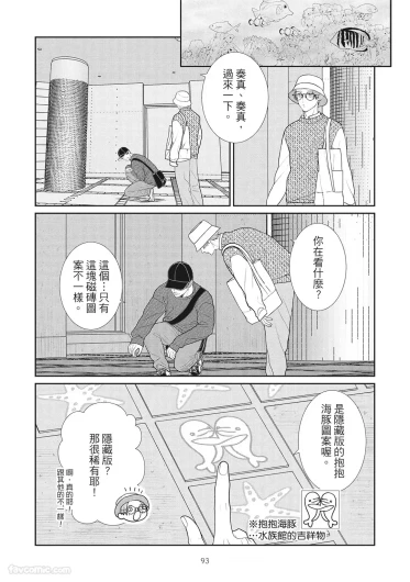 Page 95