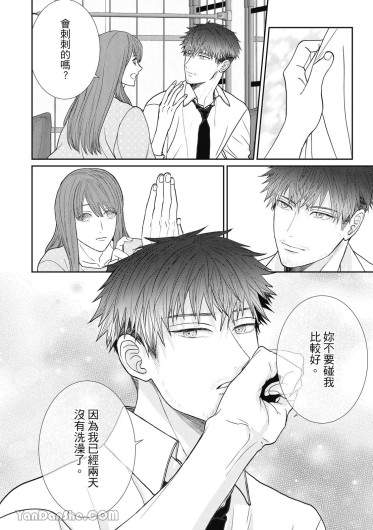 Page 146