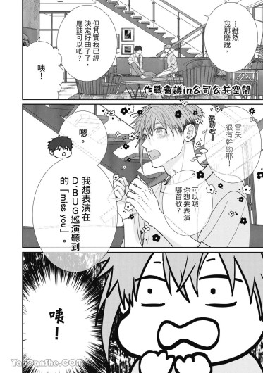 Page 161