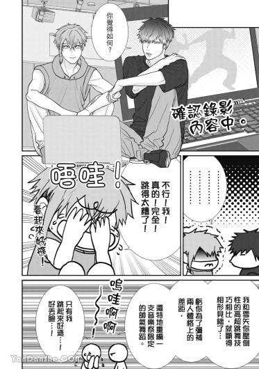 Page 165