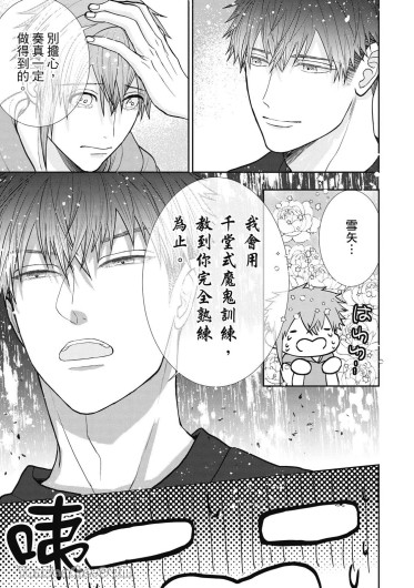 Page 166