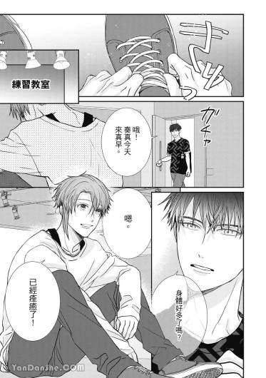 Page 184