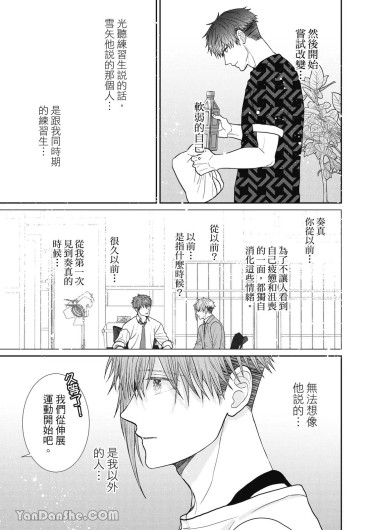 Page 186