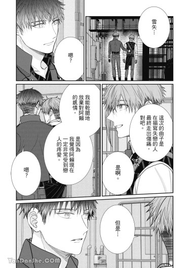 Page 193