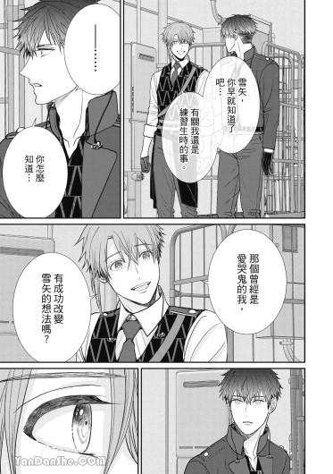 Page 195