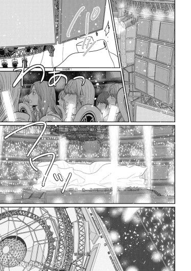 Page 199