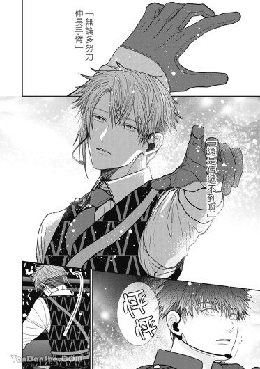 Page 204