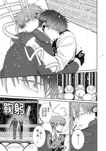 Page 211