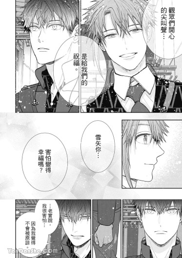 Page 214