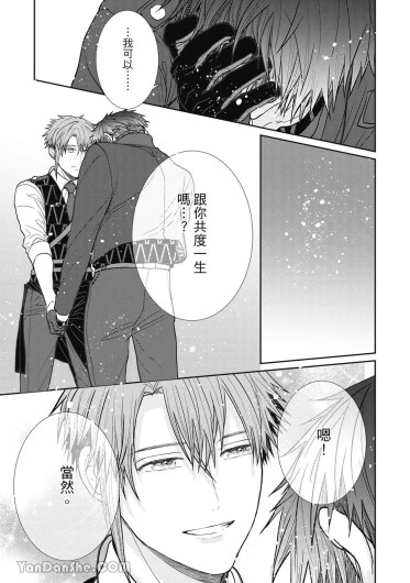 Page 217