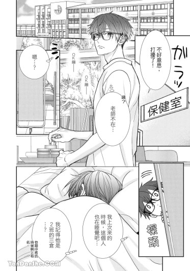 Page 230