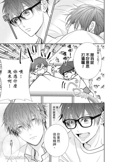Page 231
