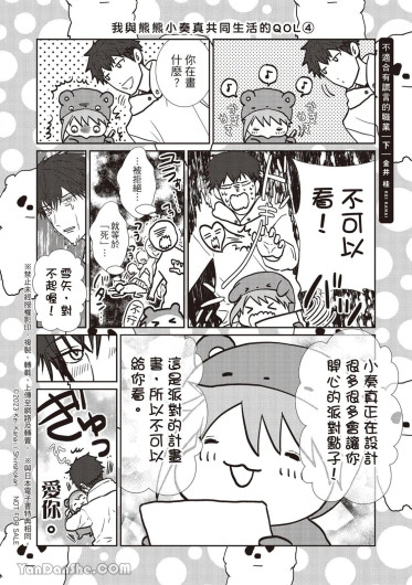 Page 234