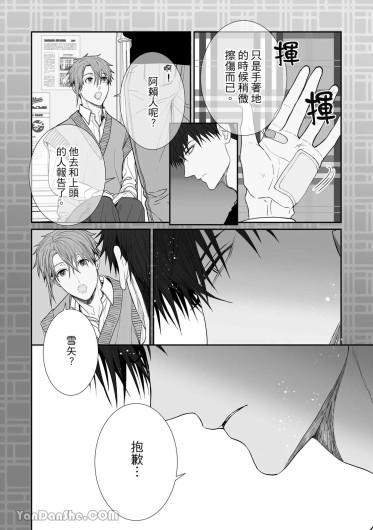 Page 59