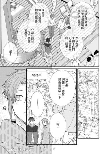 Page 78