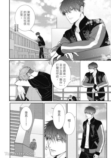 Page 111