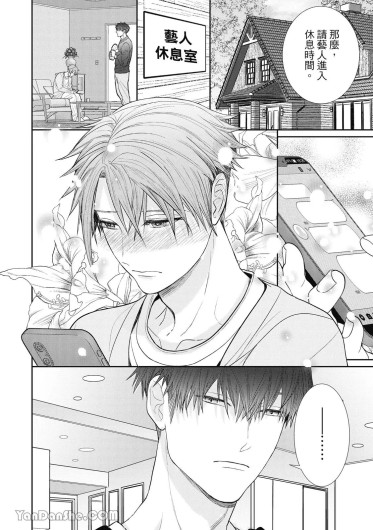 Page 133