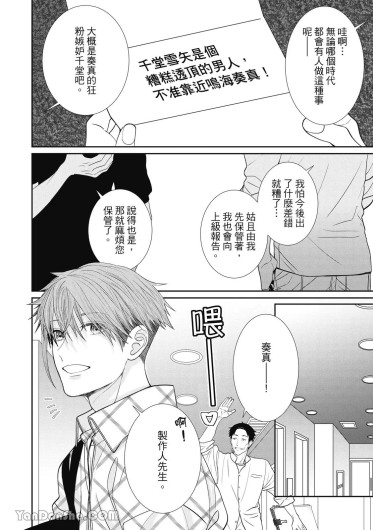 Page 149