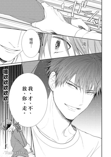 Page 183