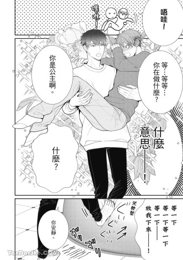 Page 184