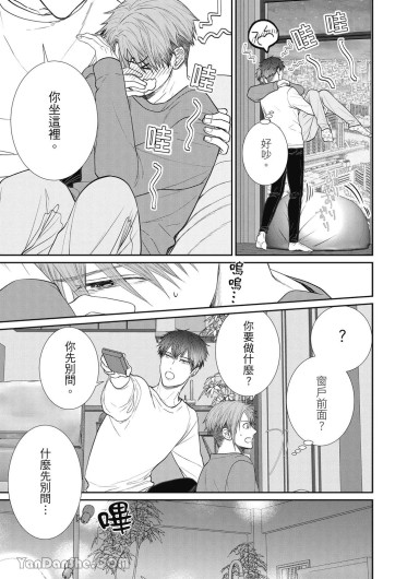 Page 185