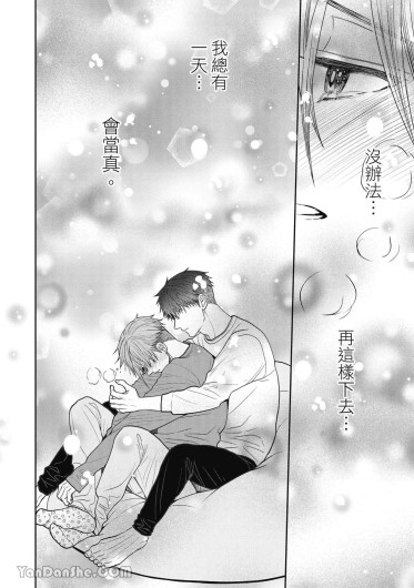 Page 192
