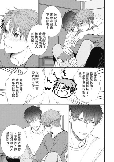 Page 193