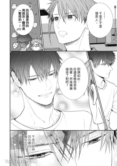 Page 194