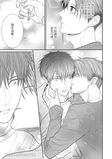 Page 195