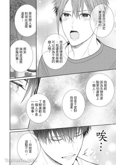 Page 196