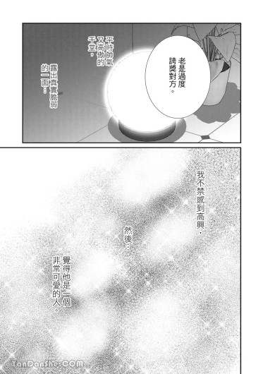 Page 197
