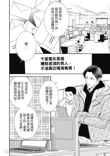 Page 199