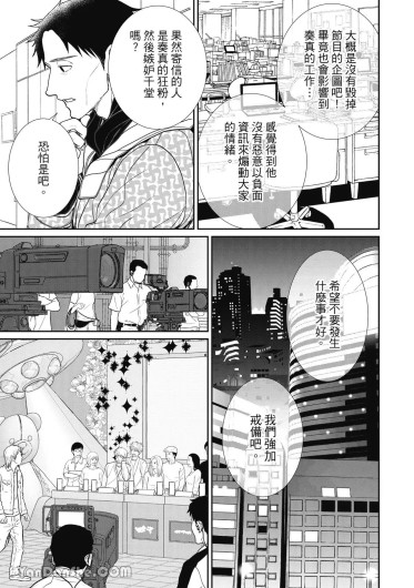 Page 200