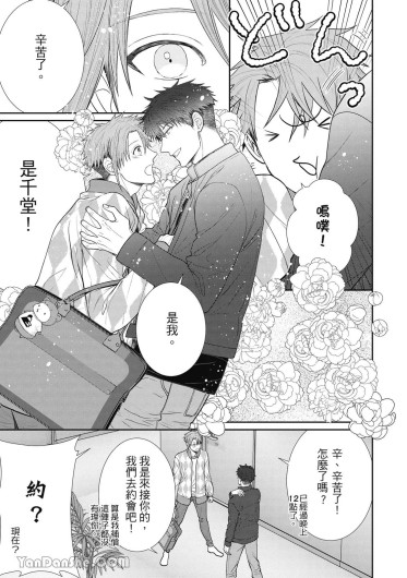 Page 204