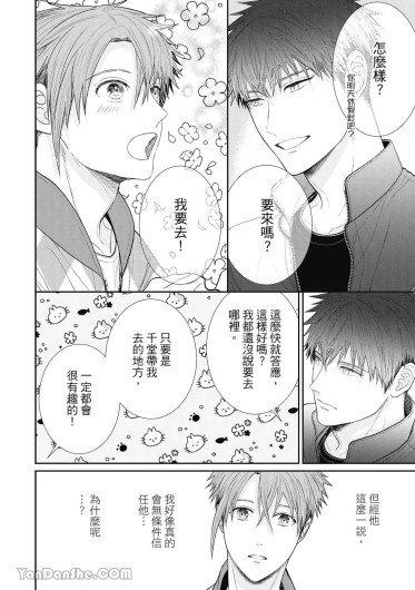 Page 205