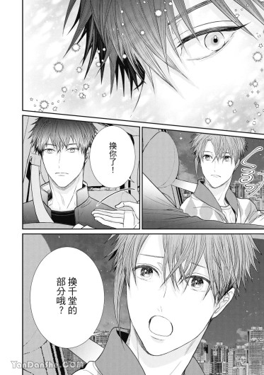 Page 211