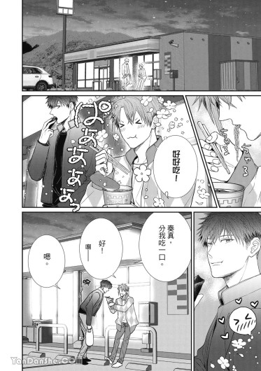 Page 213